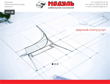Tablet Screenshot of modul-group.com